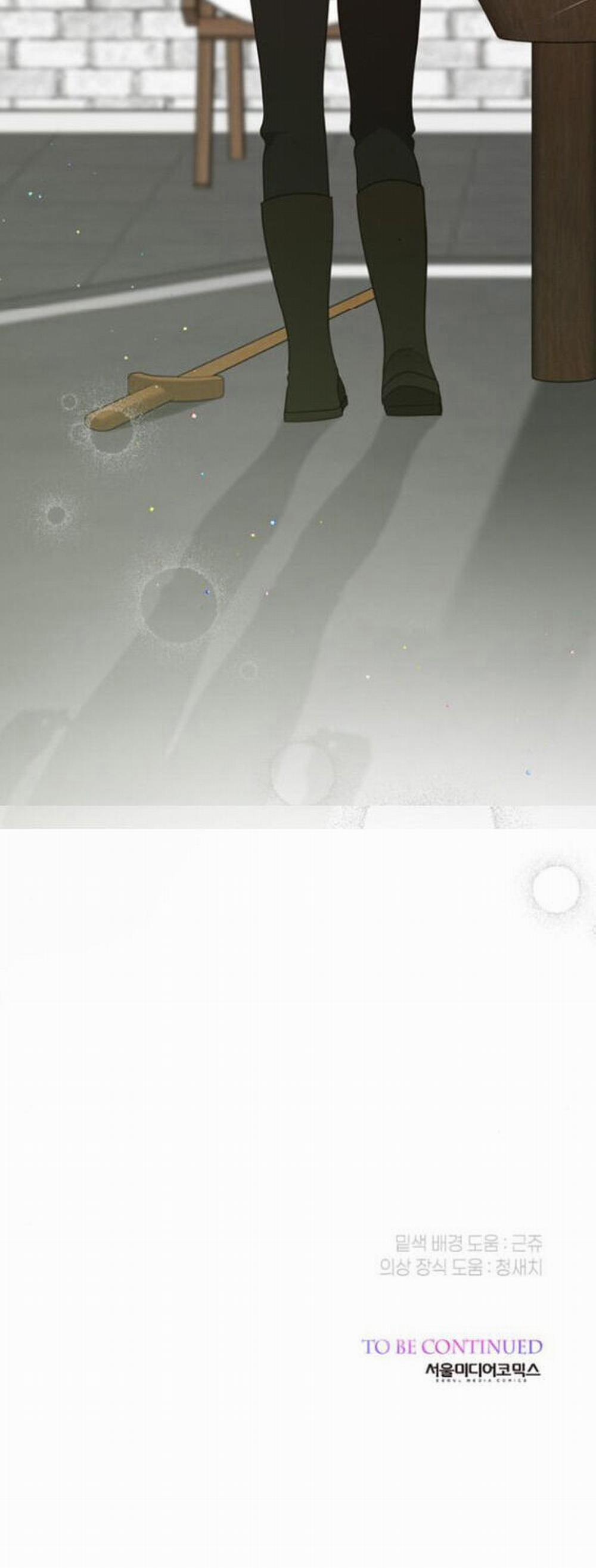 Bạo Chúa Bé Con 45.2 trang 22