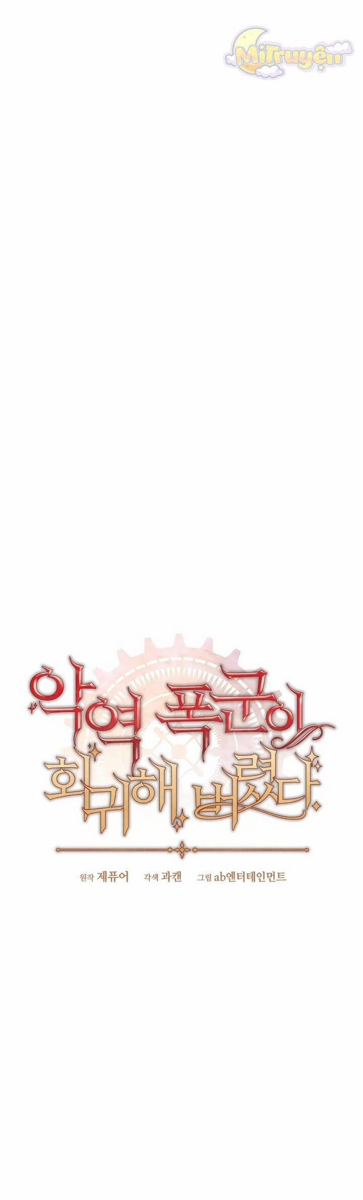 Bạo Chúa Độc Ác Trở Lại 11 trang 44