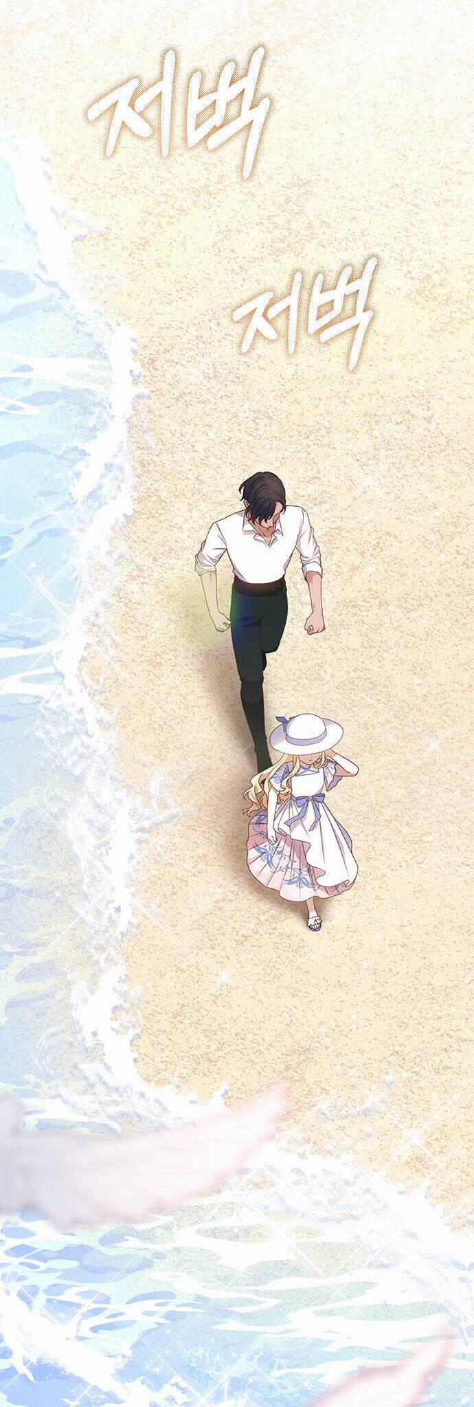 Bạo Chúa Muốn Sống Hiền Lành 10 trang 56