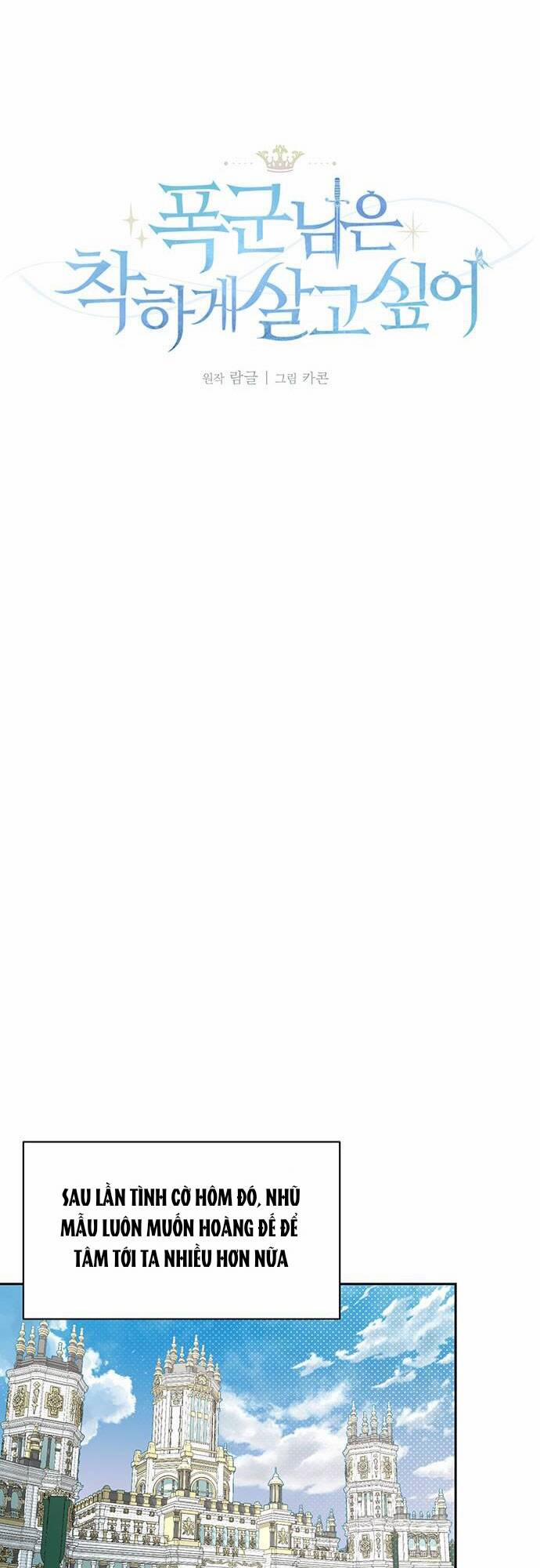 Bạo Chúa Muốn Sống Hiền Lành 2 trang 41