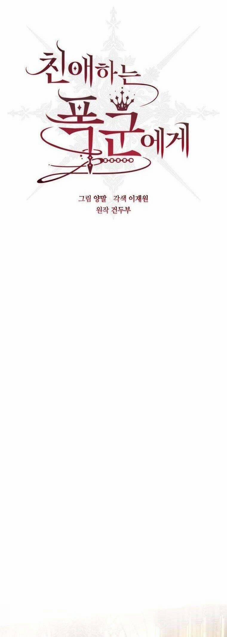 Bạo Chúa Thân Mến 12 trang 10