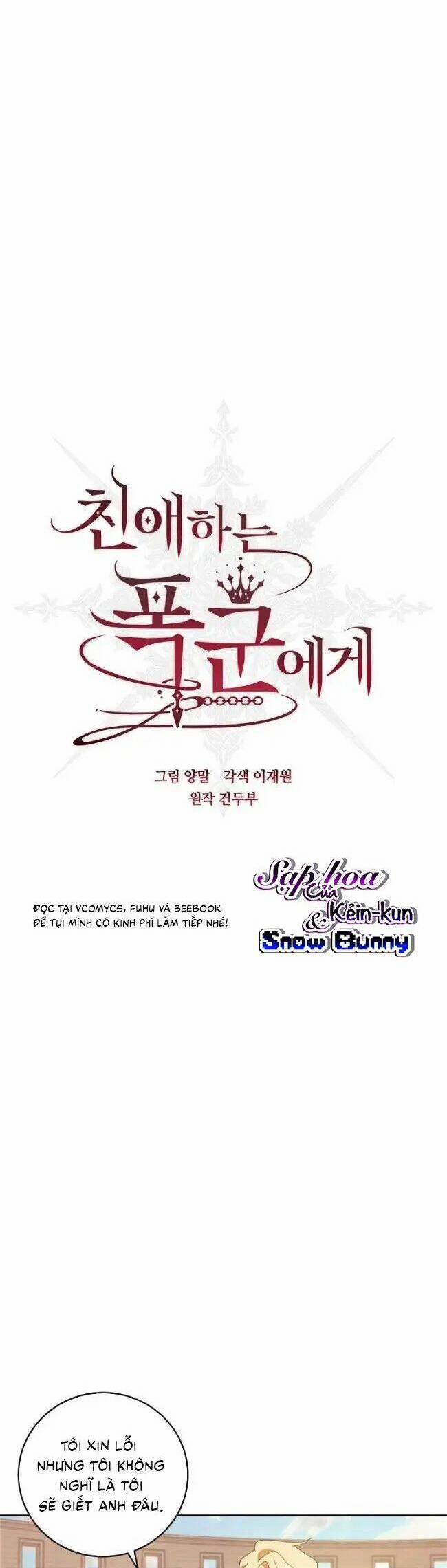 Bạo Chúa Thân Mến 4 trang 12