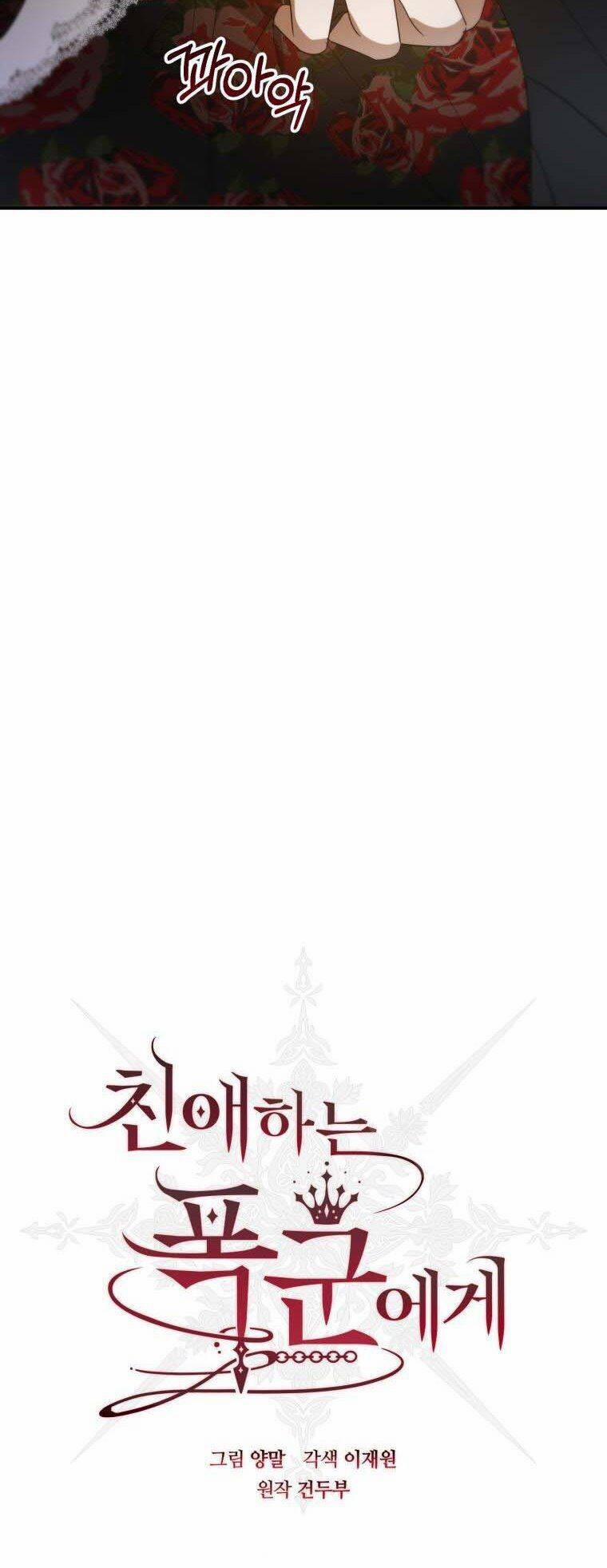 Bạo Chúa Thân Mến 8 trang 17