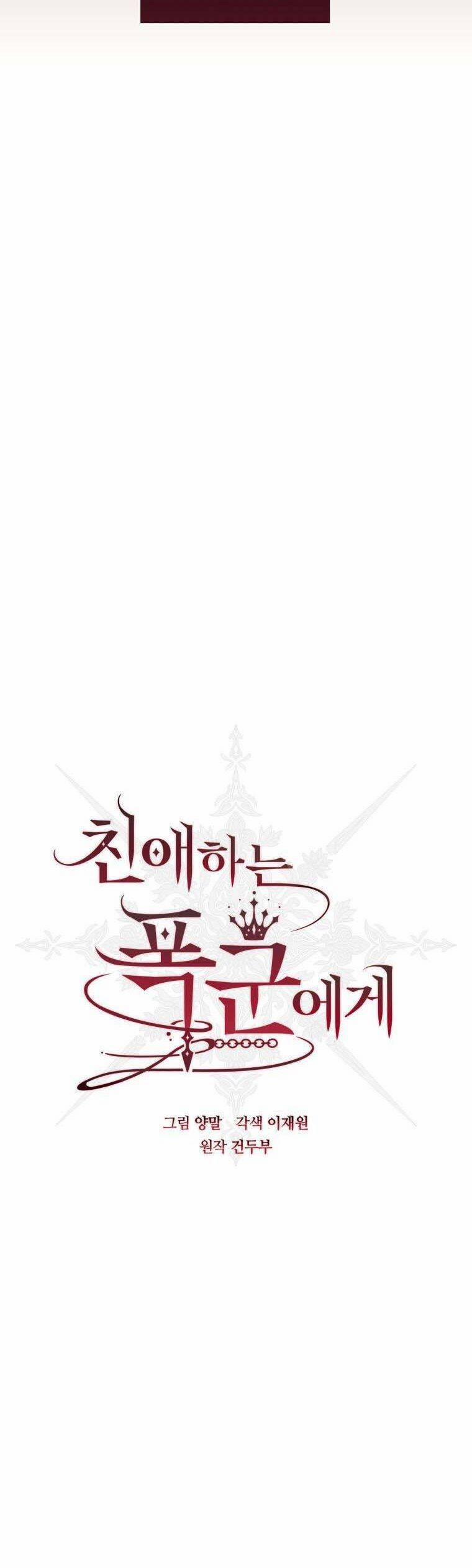 Bạo Chúa Thân Mến 9 trang 17