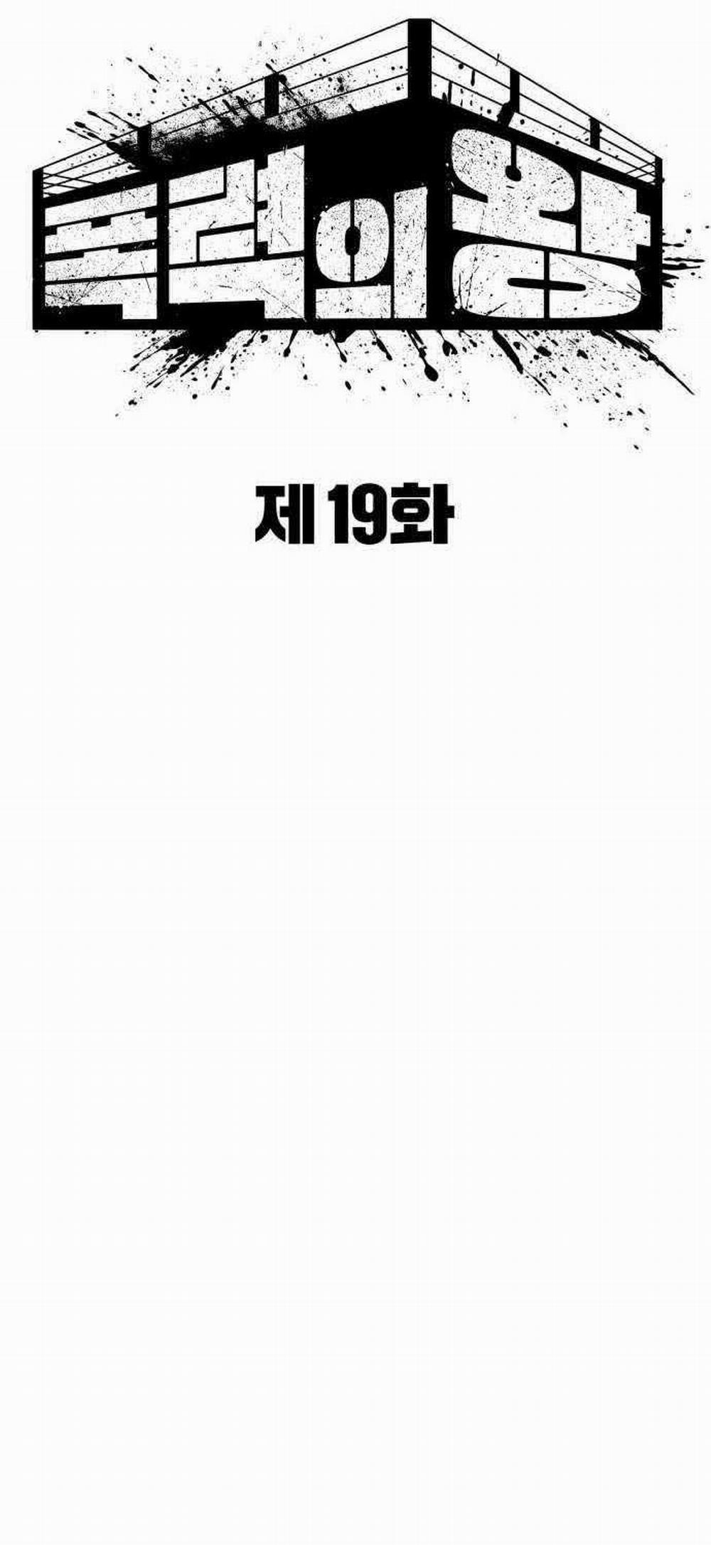 Bạo Lực Vương 19 trang 40