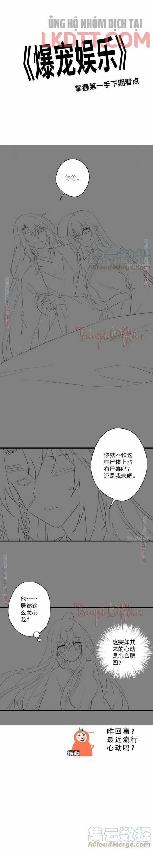 Bạo Sủng Tiểu Manh Phi 60.2 trang 7