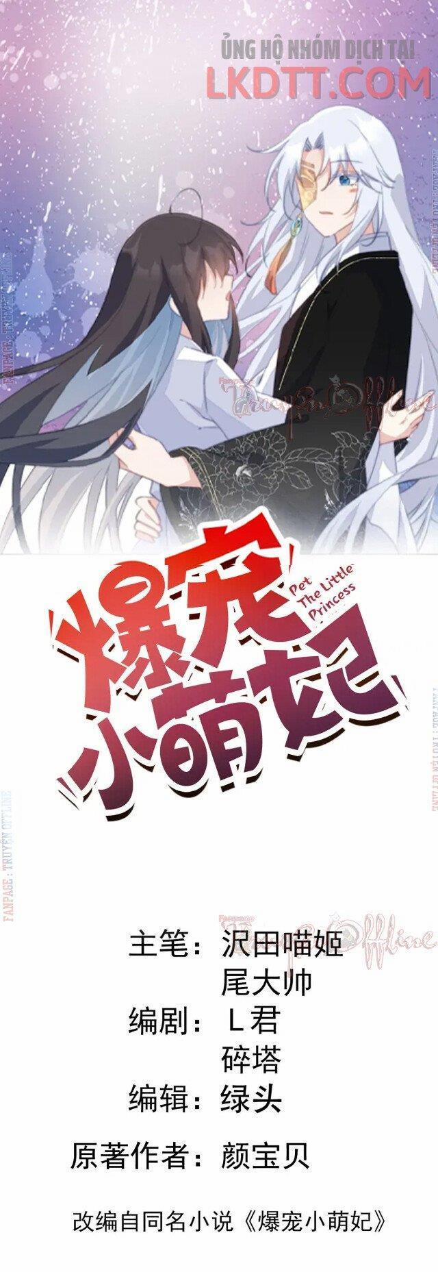 Bạo Sủng Tiểu Manh Phi 61.2 trang 1