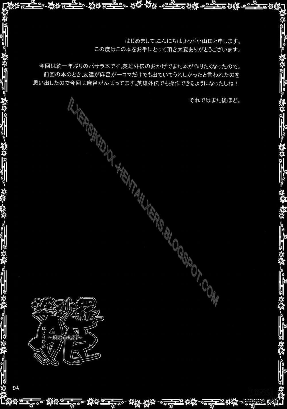 Basara Hime Oneshot trang 2