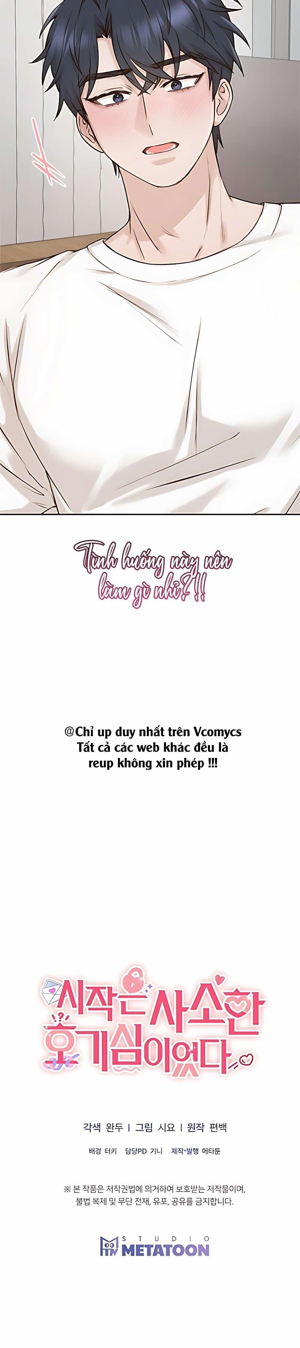 Bắt Đầu Bằng Sự Tò Mò OneShot trang 12