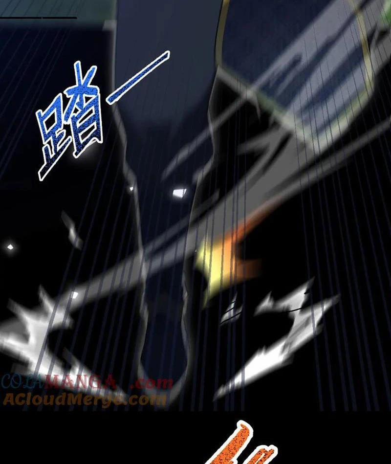 Bắt Đầu Chấn Kinh Nữ Đế Lão Bà, Ta Vô Địch! 23 trang 61