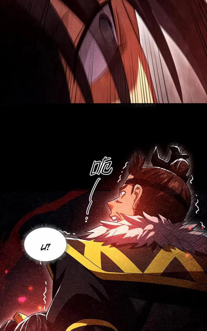 Bắt Đầu Chấn Kinh Nữ Đế Lão Bà, Ta Vô Địch! 32 trang 51