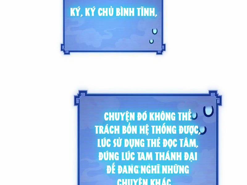 Bắt Đầu Chấn Kinh Nữ Đế Lão Bà, Ta Vô Địch! Chương 33 Trang 106