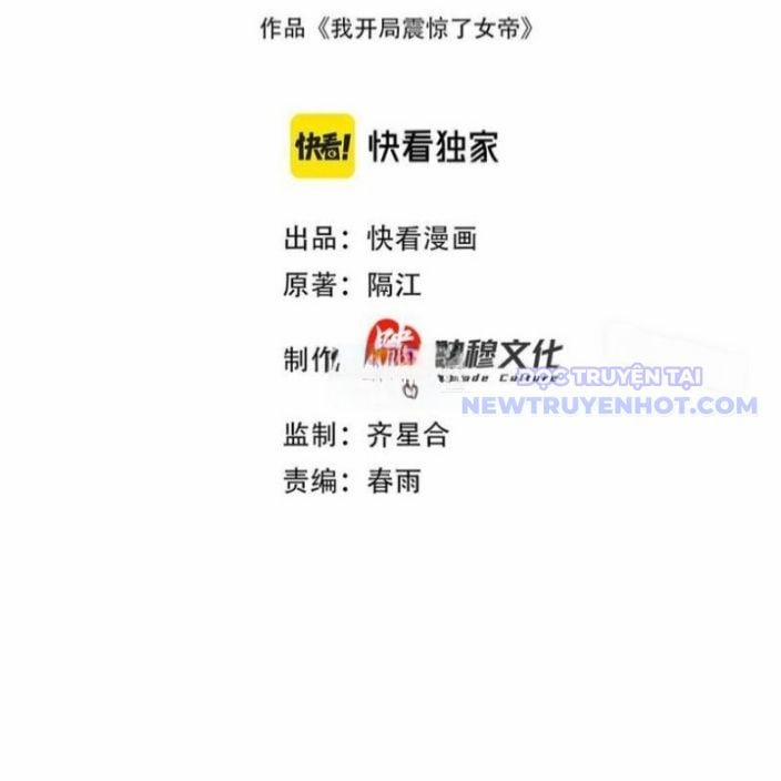 Bắt Đầu Chấn Kinh Nữ Đế Lão Bà, Ta Vô Địch! 62 trang 4