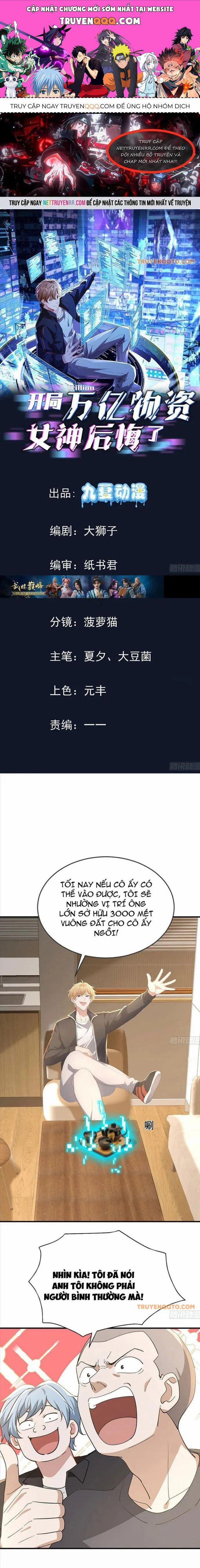 Bắt Đầu Có Vô Số Vật Tư, Ta Khiến Nữ Thần Hối Hận 16 trang 1