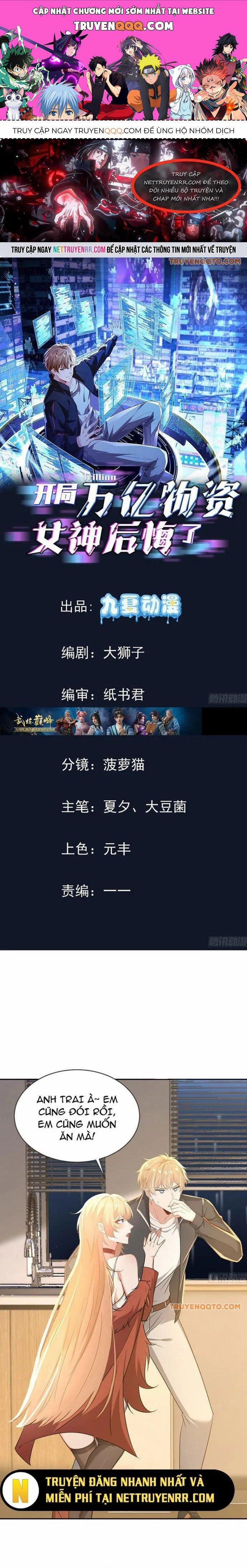 Bắt Đầu Có Vô Số Vật Tư, Ta Khiến Nữ Thần Hối Hận 17 trang 1