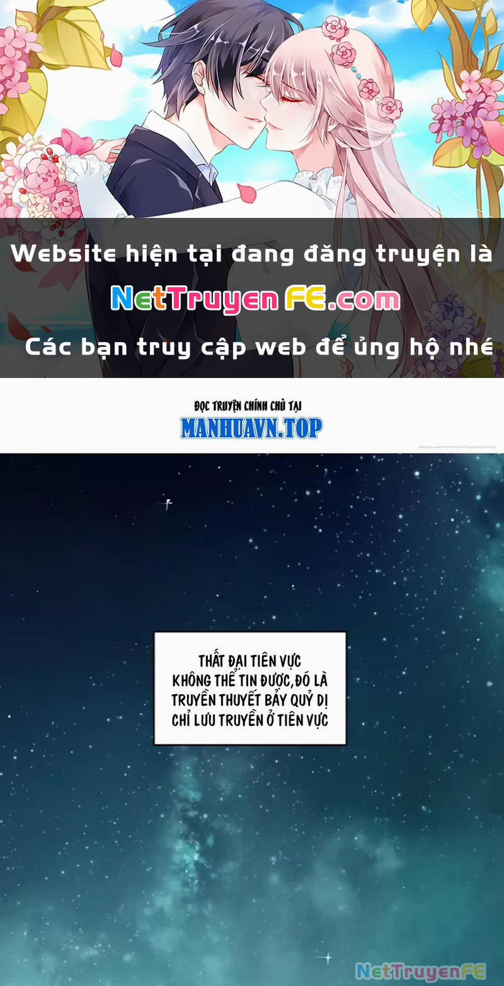 Bắt Đầu Đánh Dấu Hoang Cổ Thánh Thể Chương 69 Trang 1