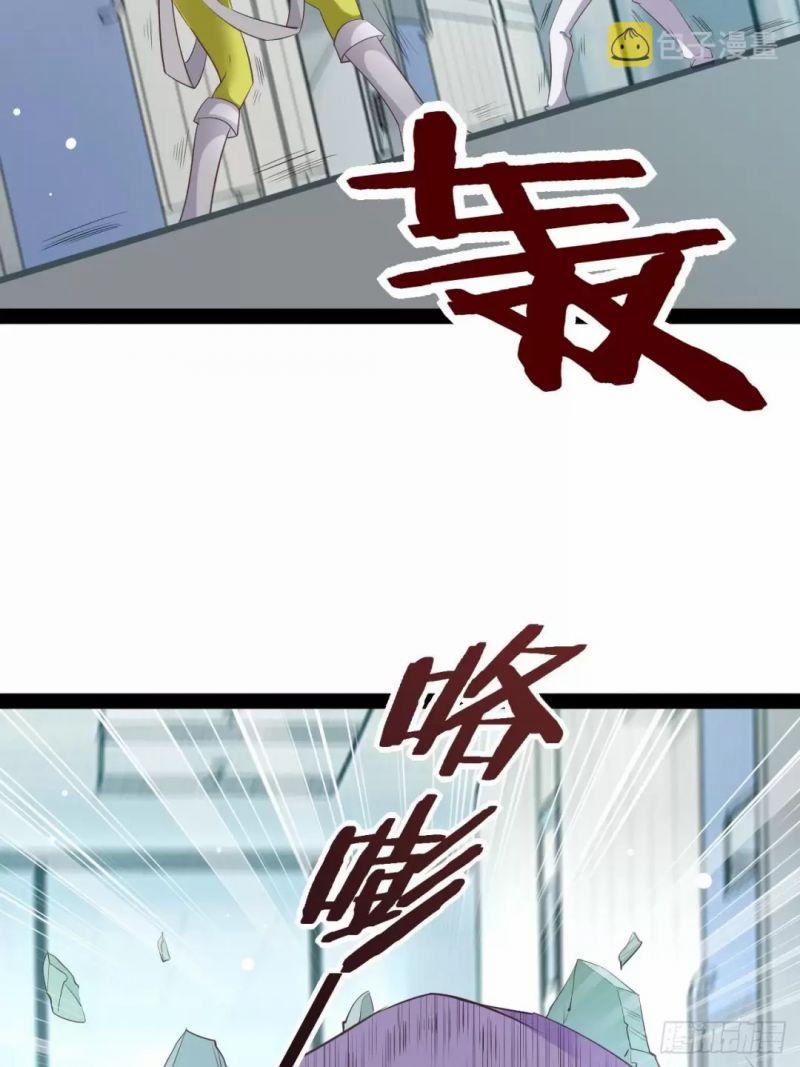 Bắt Đầu Làm Đầy Điểm Mị Lực 60 trang 17