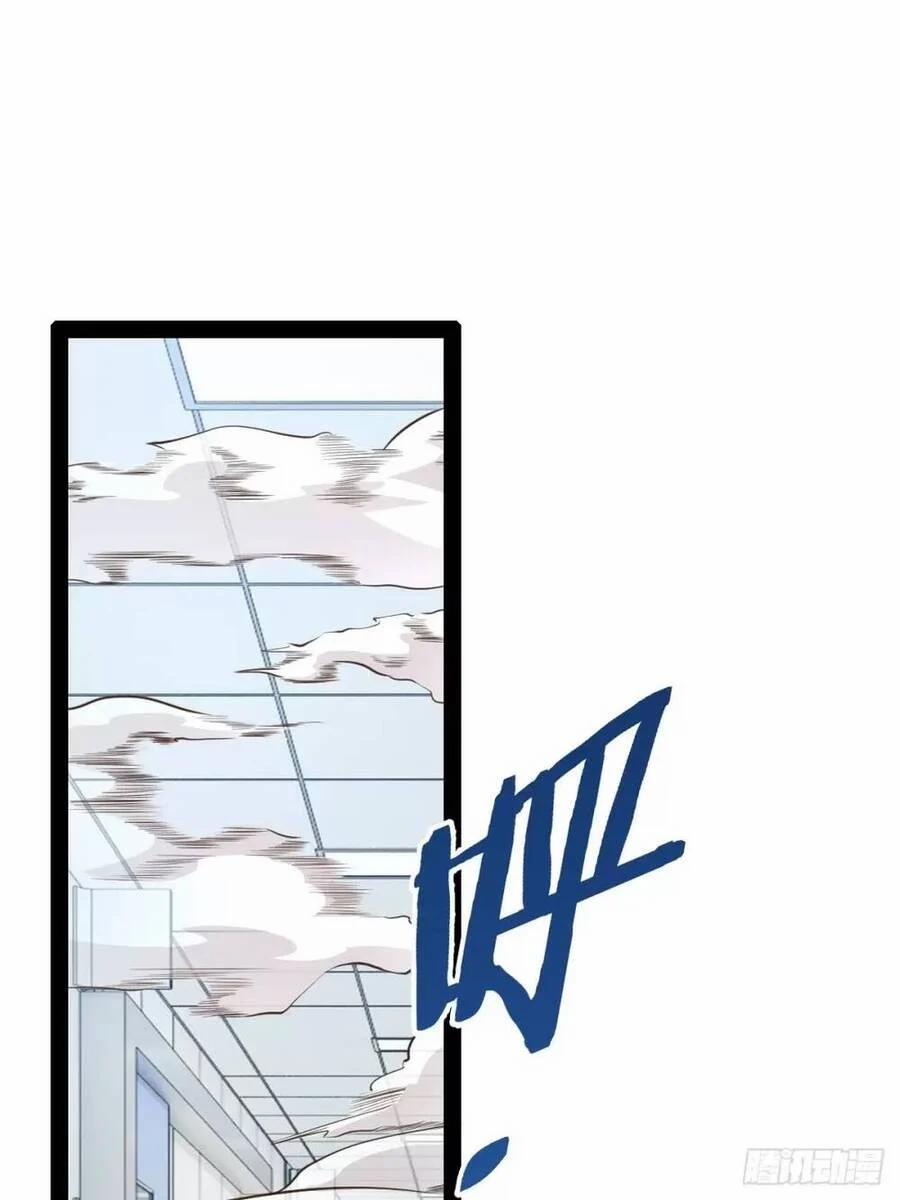 Bắt Đầu Làm Đầy Điểm Mị Lực 62 trang 2