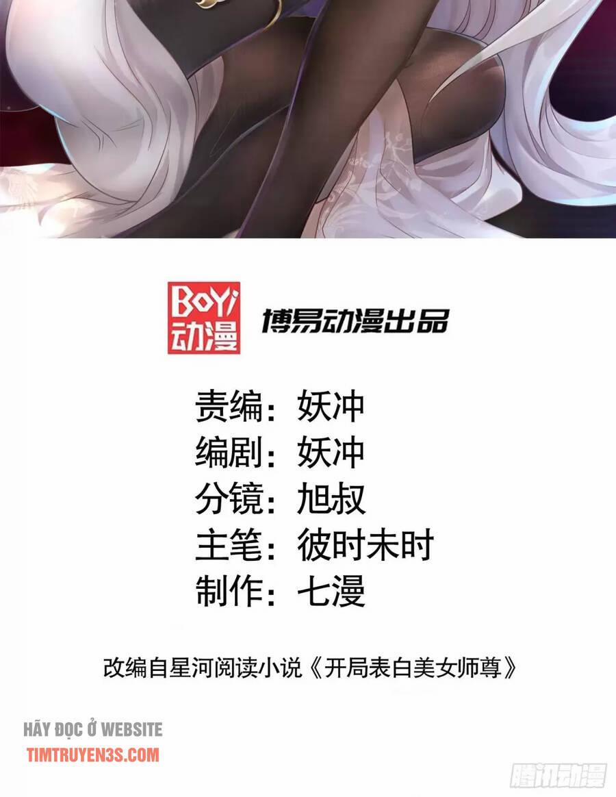 Bắt Đầu Thổ Lộ Với Mỹ Nữ Sư Tôn 7 trang 1