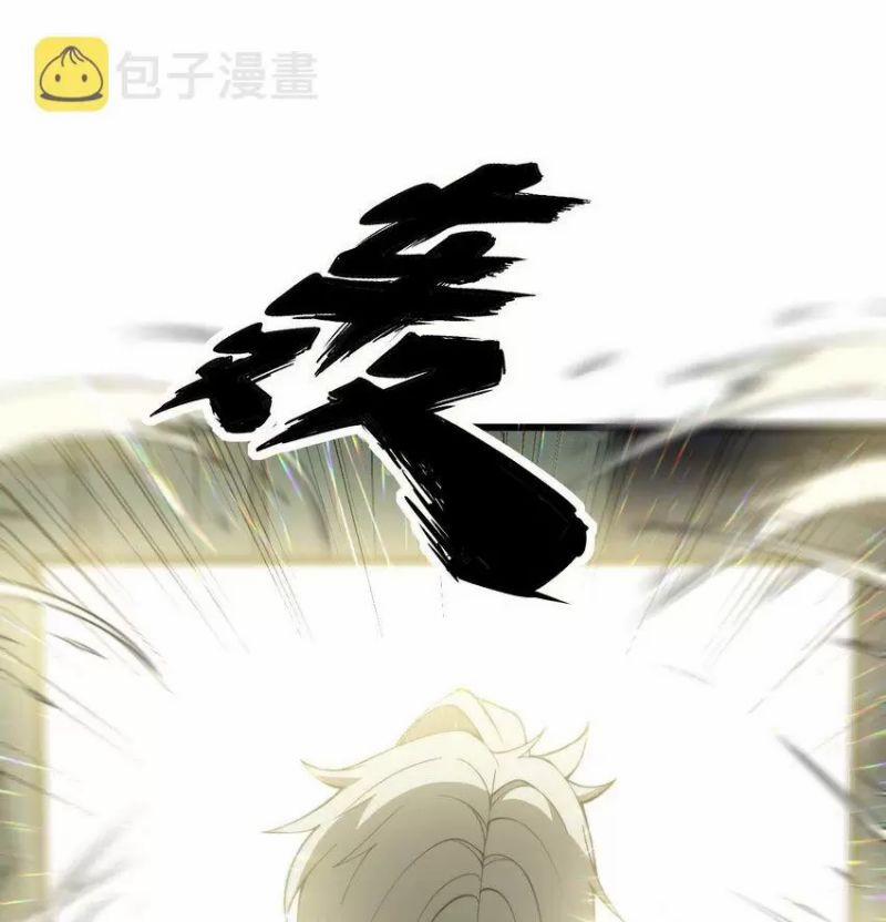 Bắt Đầu Thức Tỉnh Thôn Phệ Hệ Thống ! 1 trang 16