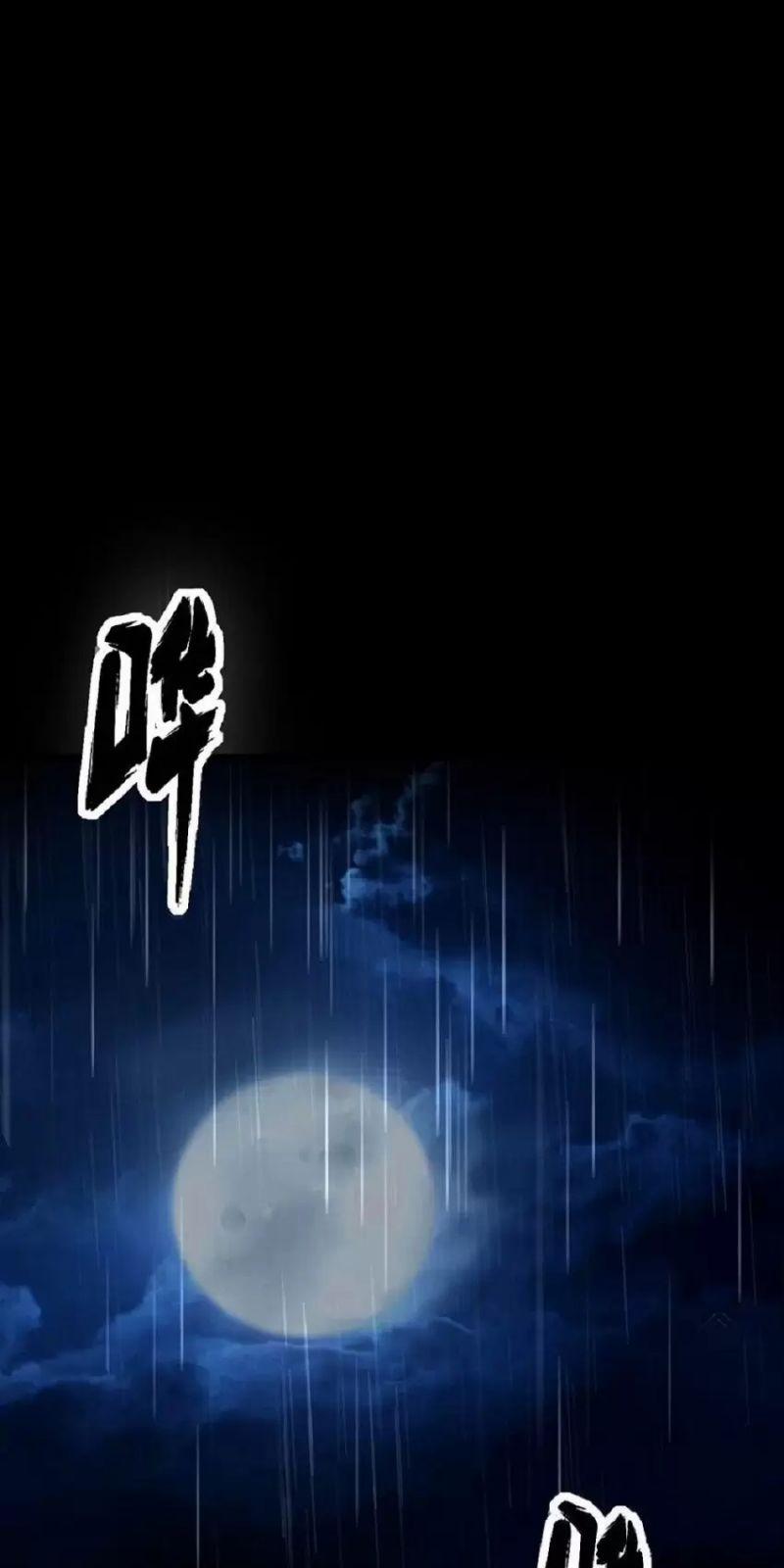 Bắt Đầu Thức Tỉnh Thôn Phệ Hệ Thống ! 1 trang 24