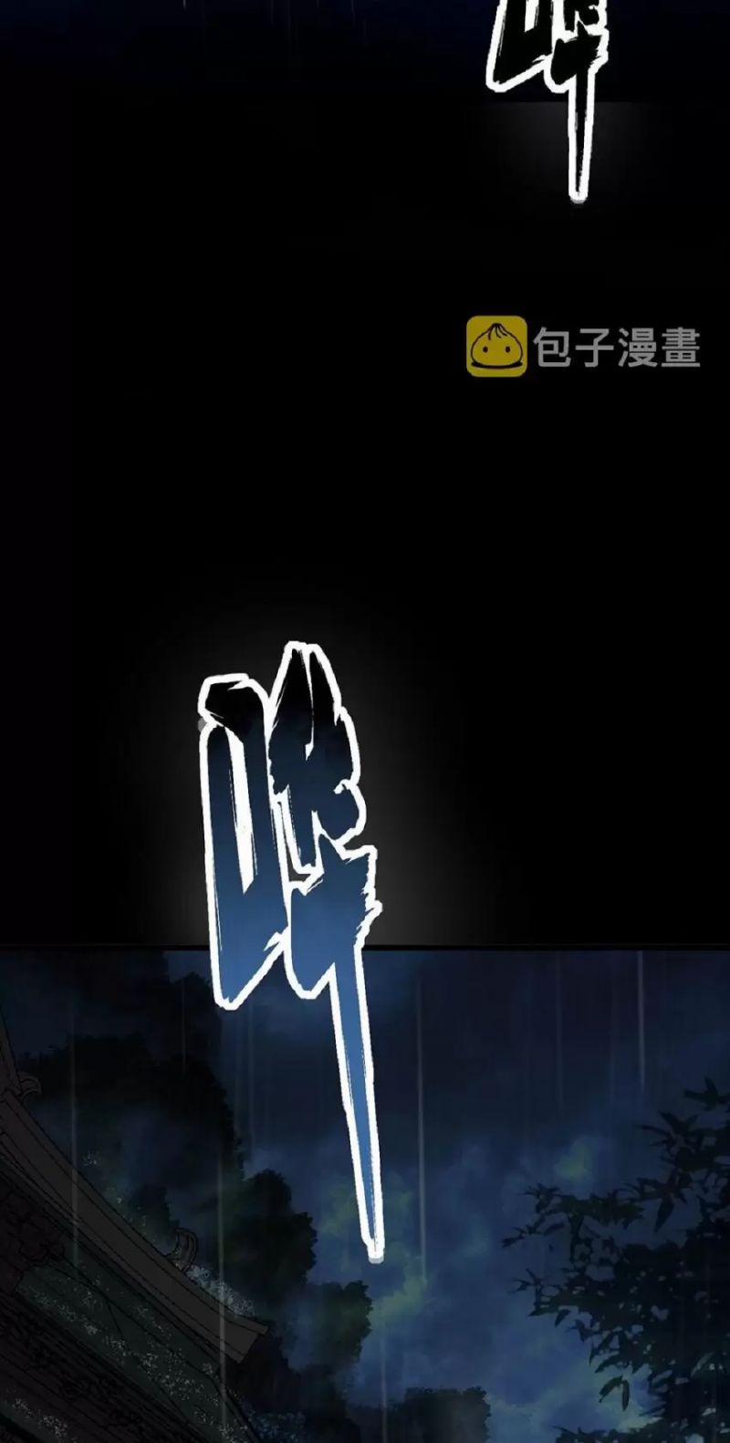 Bắt Đầu Thức Tỉnh Thôn Phệ Hệ Thống ! 1 trang 25