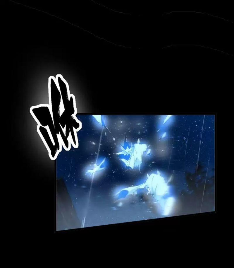 Bắt Đầu Thức Tỉnh Thôn Phệ Hệ Thống ! 1 trang 27