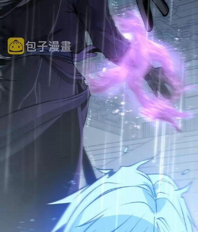 Bắt Đầu Thức Tỉnh Thôn Phệ Hệ Thống ! 1 trang 37