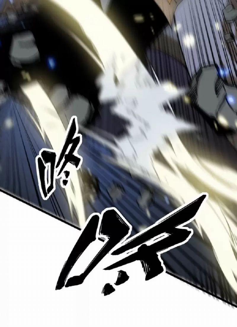 Bắt Đầu Thức Tỉnh Thôn Phệ Hệ Thống ! 1 trang 57