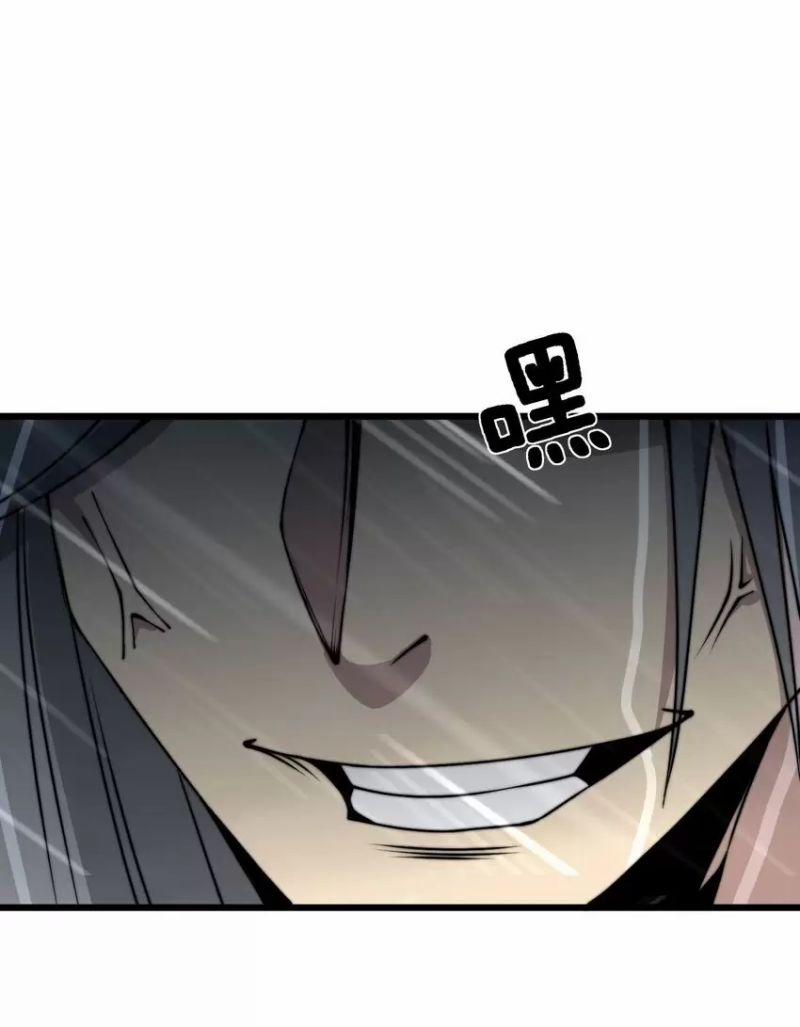 Bắt Đầu Thức Tỉnh Thôn Phệ Hệ Thống ! 1 trang 65