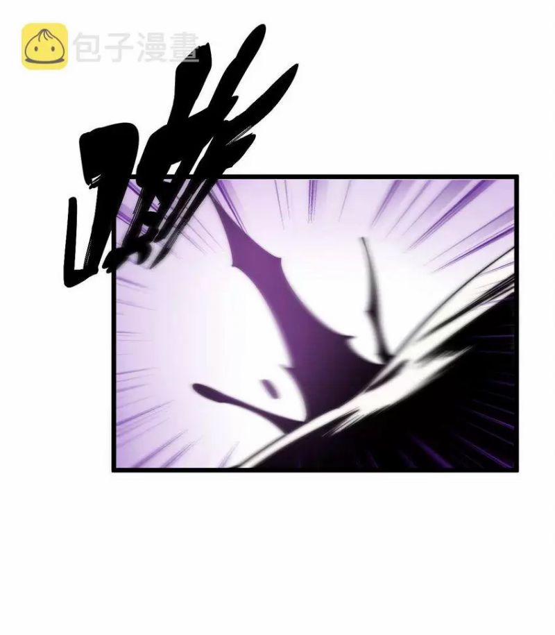 Bắt Đầu Thức Tỉnh Thôn Phệ Hệ Thống ! 1 trang 73