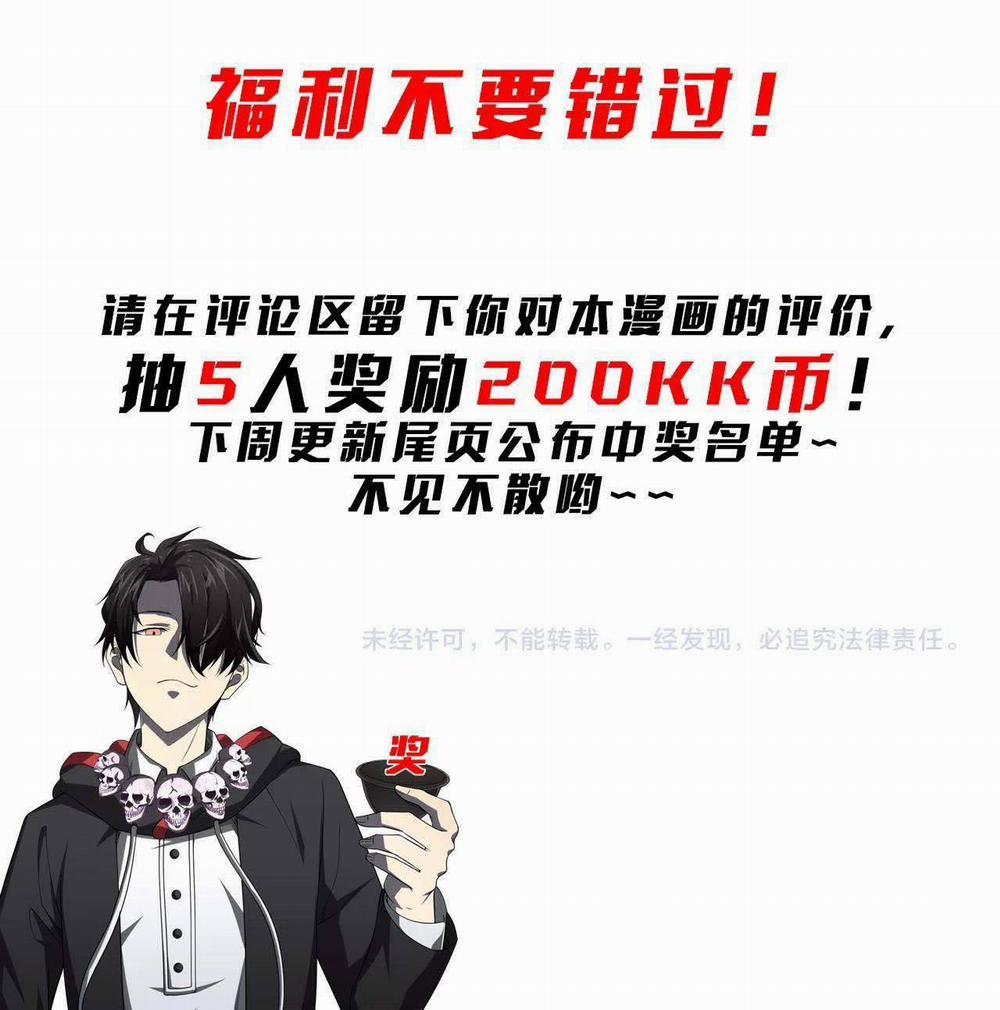 Bắt Đầu Với Trăm Vạn Minh Tệ 14 trang 13