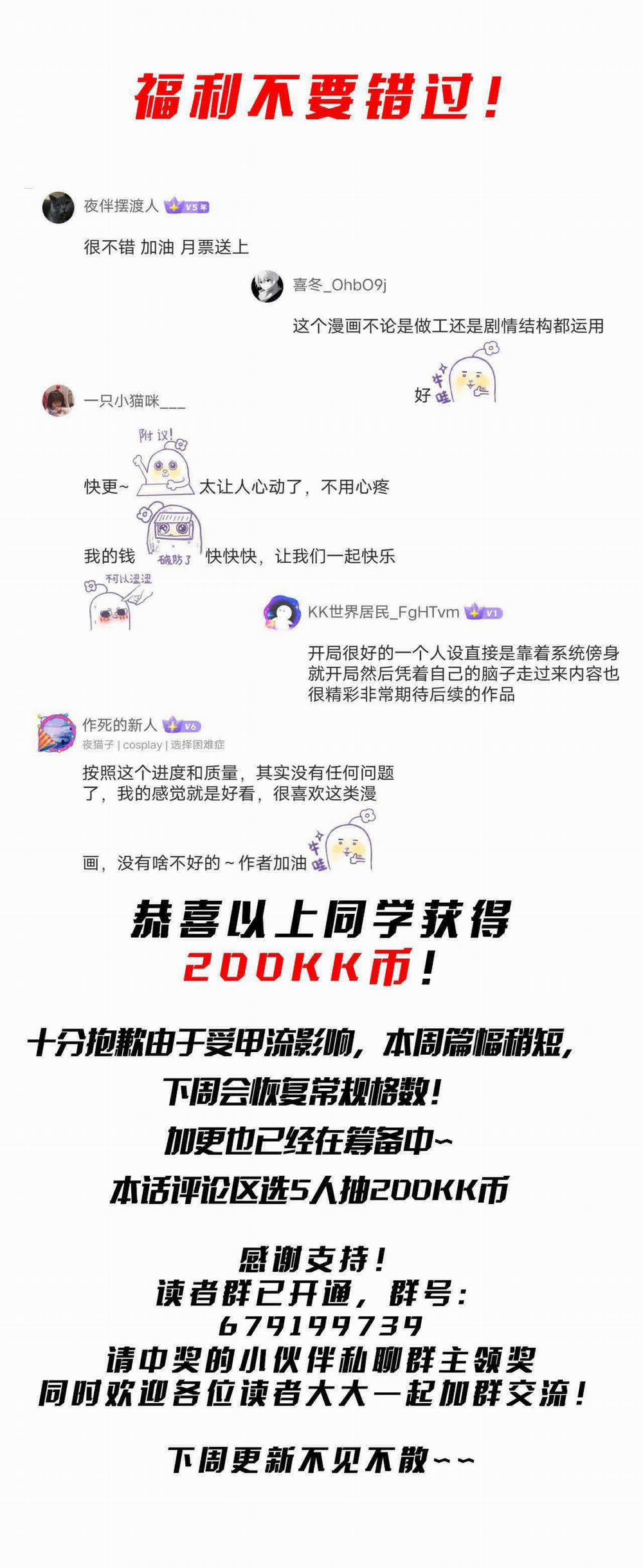 Bắt Đầu Với Trăm Vạn Minh Tệ 15 trang 12