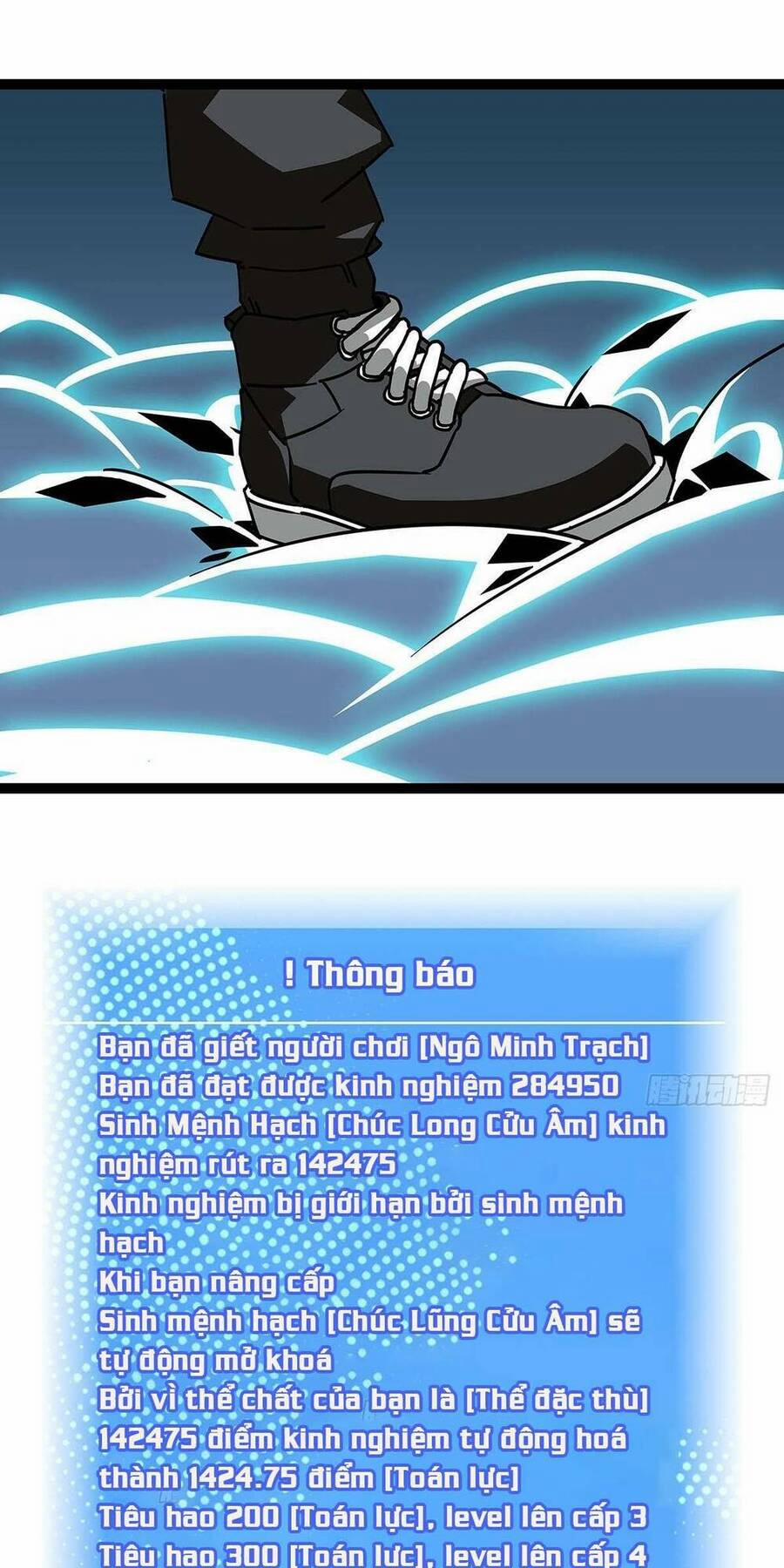 Bắt Đầu Vùng Dậy Từ Việc Chơi Game Nghiêm Túc 109 trang 13