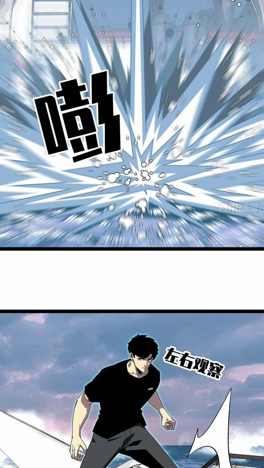 Bắt Đầu Vùng Dậy Từ Việc Chơi Game Nghiêm Túc 109 trang 23