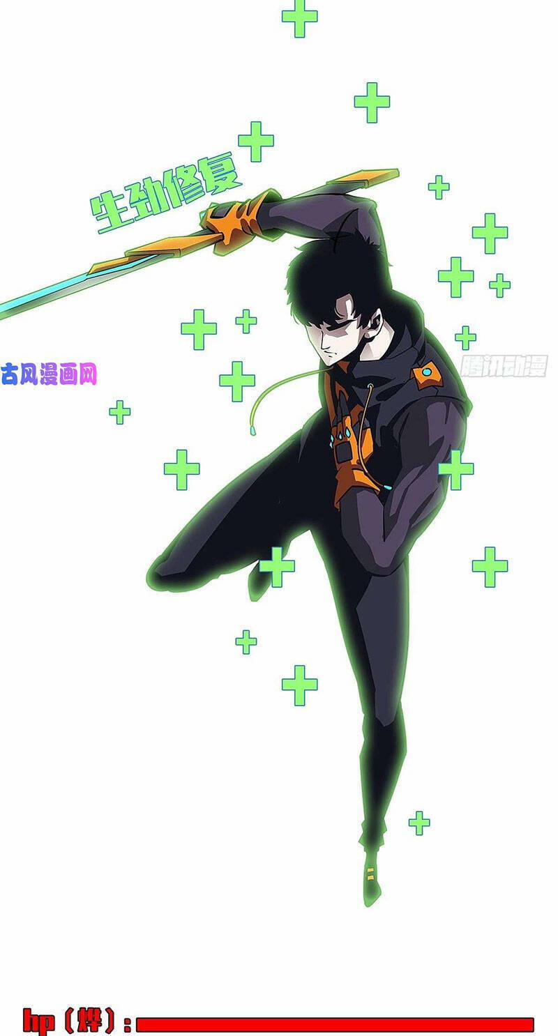 Bắt Đầu Vùng Dậy Từ Việc Chơi Game Nghiêm Túc 13 trang 15