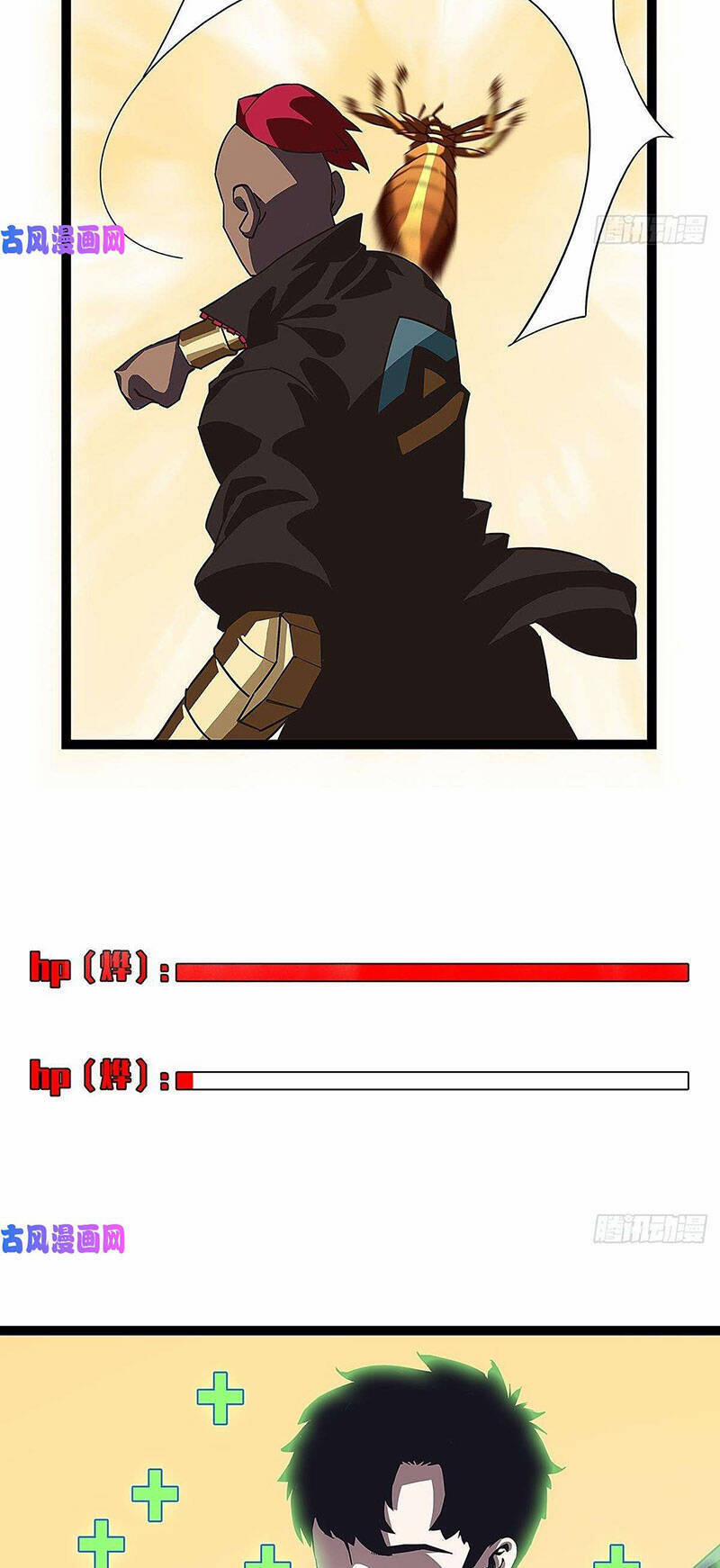 Bắt Đầu Vùng Dậy Từ Việc Chơi Game Nghiêm Túc 13 trang 21