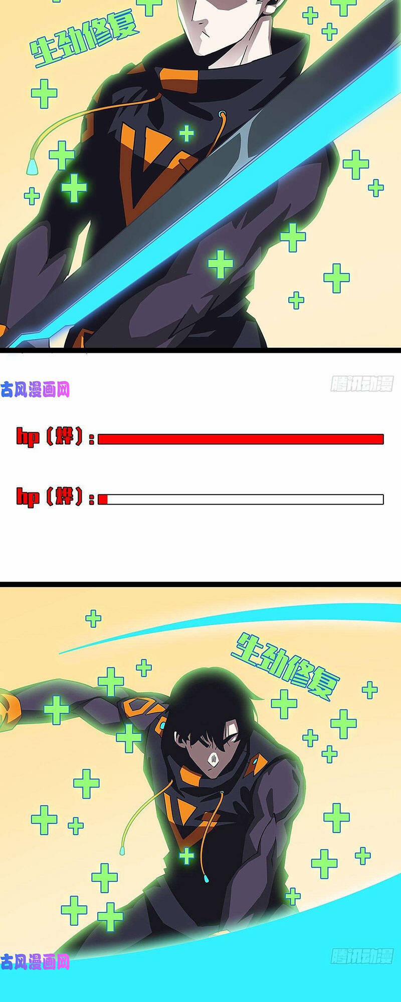 Bắt Đầu Vùng Dậy Từ Việc Chơi Game Nghiêm Túc 13 trang 22