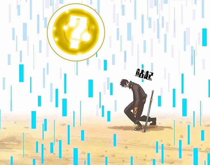 Bắt Đầu Vùng Dậy Từ Việc Chơi Game Nghiêm Túc 14 trang 9