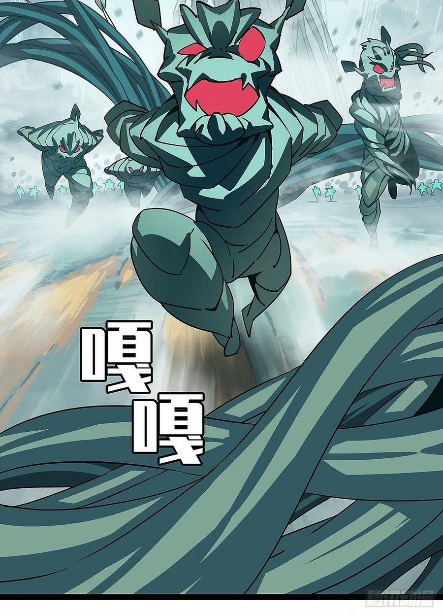 Bắt Đầu Vùng Dậy Từ Việc Chơi Game Nghiêm Túc 18 trang 24