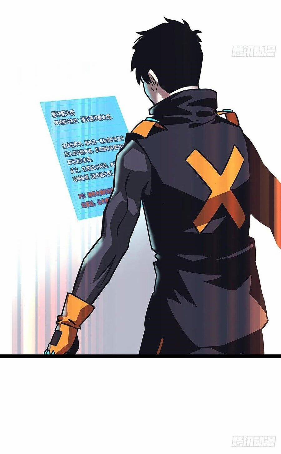 Bắt Đầu Vùng Dậy Từ Việc Chơi Game Nghiêm Túc 19 trang 34