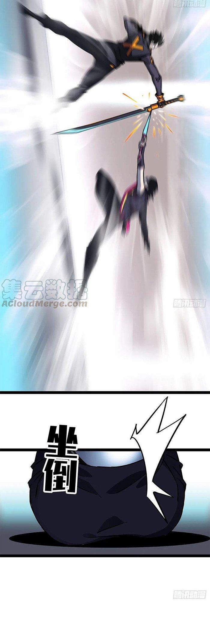 Bắt Đầu Vùng Dậy Từ Việc Chơi Game Nghiêm Túc 21 trang 17