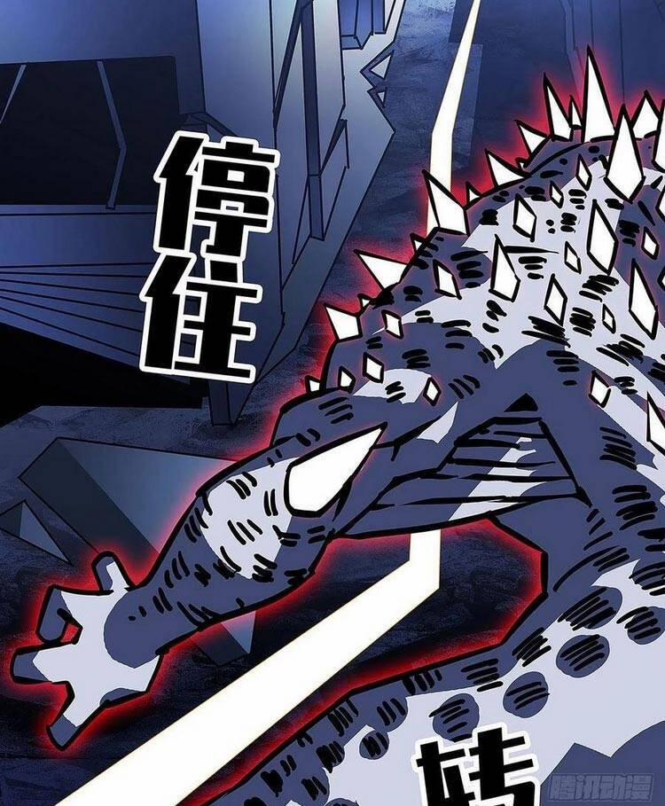 Bắt Đầu Vùng Dậy Từ Việc Chơi Game Nghiêm Túc 27 trang 30