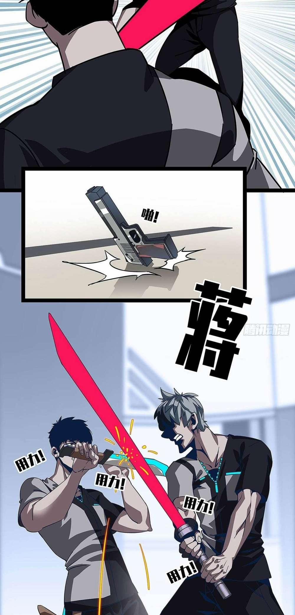 Bắt Đầu Vùng Dậy Từ Việc Chơi Game Nghiêm Túc 3 trang 25