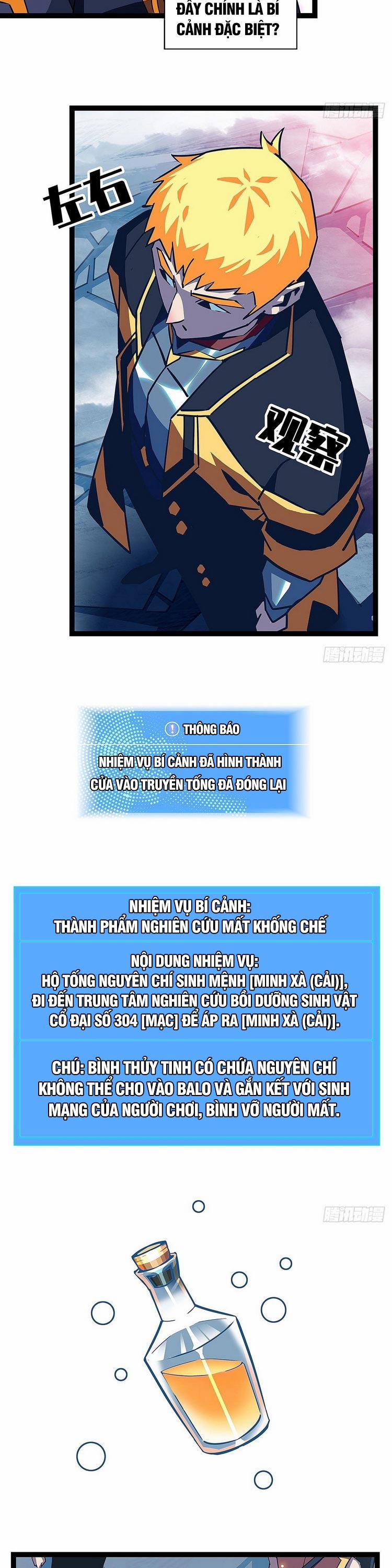 Bắt Đầu Vùng Dậy Từ Việc Chơi Game Nghiêm Túc 33 trang 7