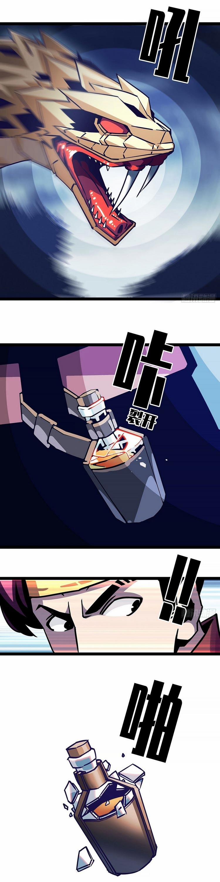 Bắt Đầu Vùng Dậy Từ Việc Chơi Game Nghiêm Túc 35 trang 3