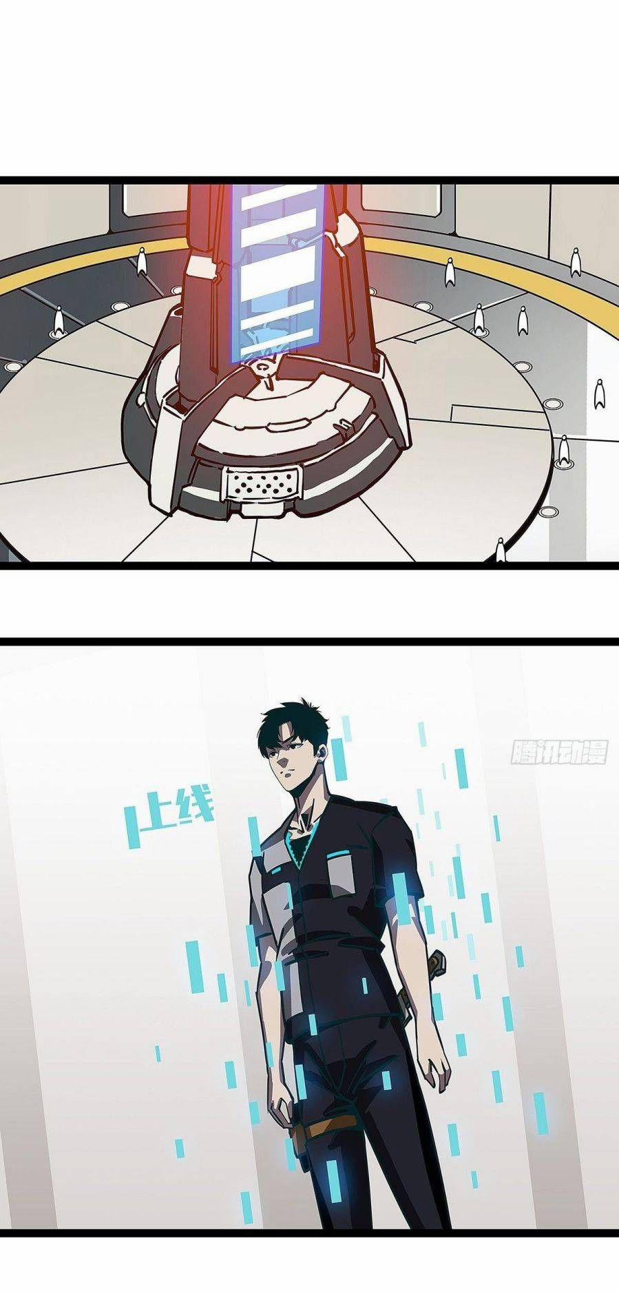 Bắt Đầu Vùng Dậy Từ Việc Chơi Game Nghiêm Túc 5.3 trang 25