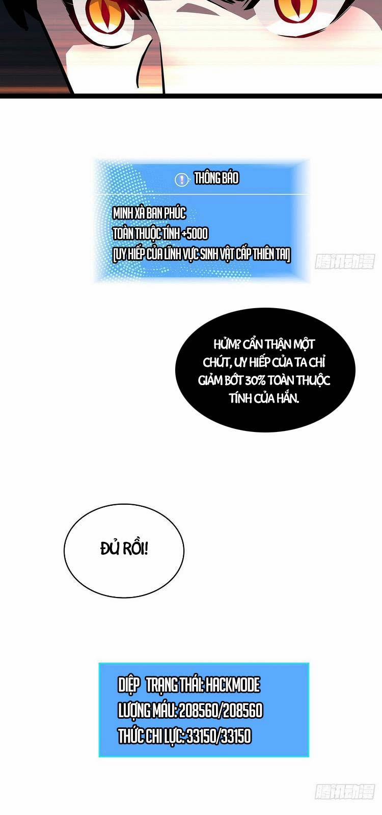 Bắt Đầu Vùng Dậy Từ Việc Chơi Game Nghiêm Túc 53 trang 1