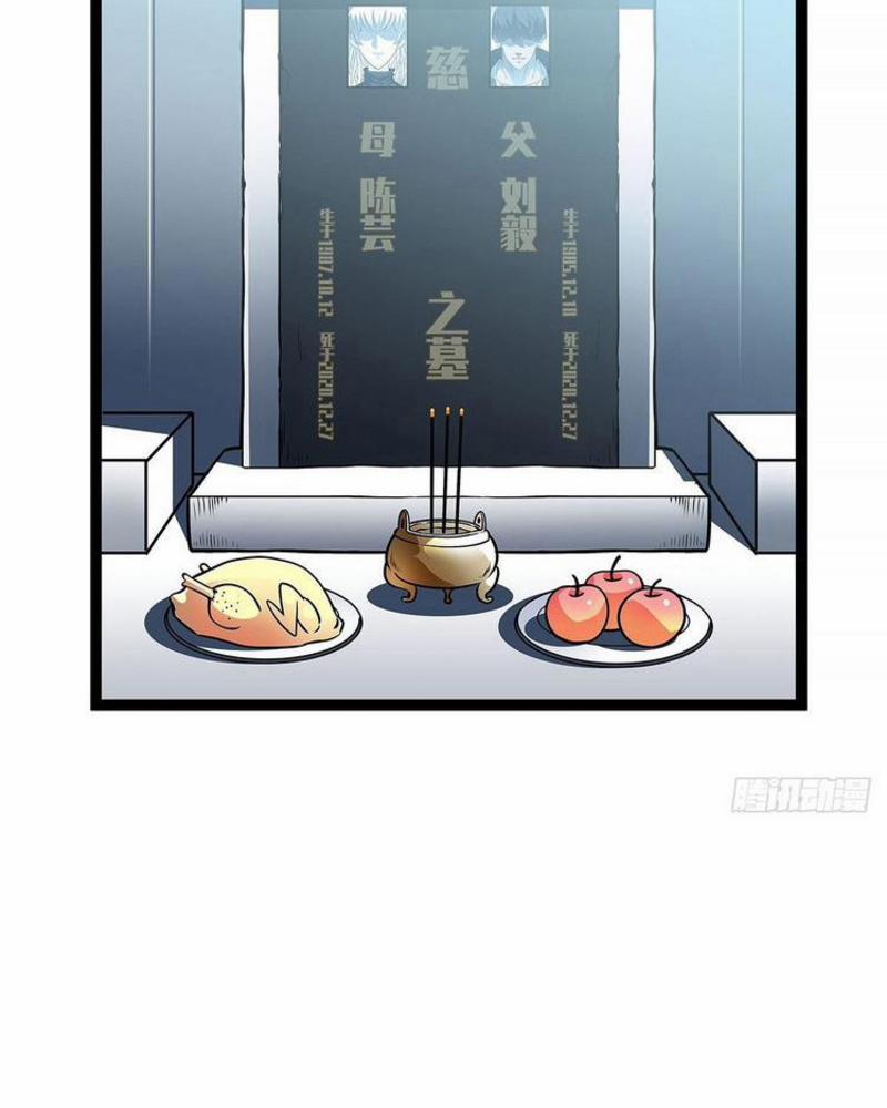 Bắt Đầu Vùng Dậy Từ Việc Chơi Game Nghiêm Túc 56 trang 30