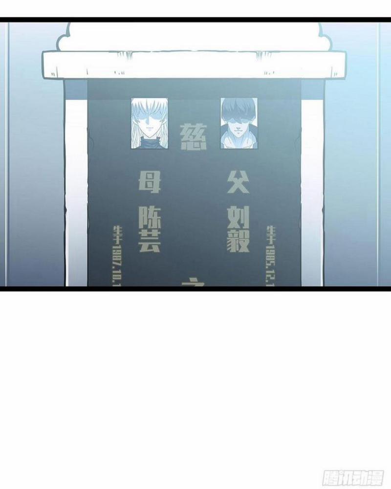 Bắt Đầu Vùng Dậy Từ Việc Chơi Game Nghiêm Túc 57 trang 6